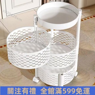 🔷免運出貨🔷廚房 多功能 旋轉 置物架 家用 落地 收納 多層 零食 小推車 水果 蔬菜 籃子 收納架 高質量