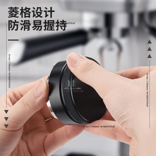 H創意工作室 ✨咖啡布粉器壓粉錘咖啡機粉碗51mm咖啡收納三件套