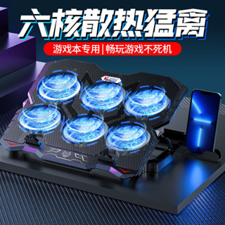 筆電散熱支架 折疊筆電架 散熱架 電腦散熱器 平板支架 筆電散熱器 15.6寸降溫支架底座 板墊 風冷電競排風扇靜音手提