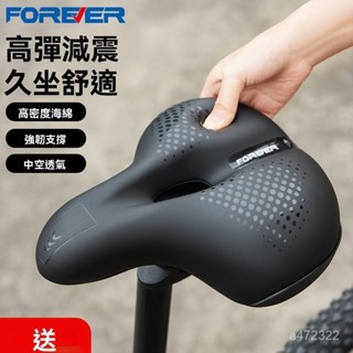 永久自行車坐墊 超軟鞍 座 山地車加厚矽膠座墊 自行車座 自行車車墊 自行車坐墊 腳踏車椅墊 舒適車坐鞍子 單車配件