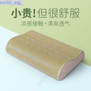 獨立筒枕店枕頭水洗型枕抗菌防蟎舒適型頸椎枕夏天藤席枕套涼席枕頭成涼枕竹蓆冰枕記憶棉枕頭芯不變形護頸椎6.4