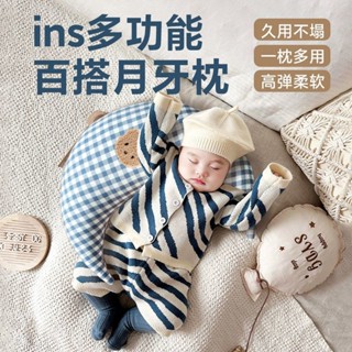 Cute Grid❤ ins韓版純棉吸汗月亮抱枕 嬰兒U型哺乳枕 靠背趴排氣安睡環腰a類枕