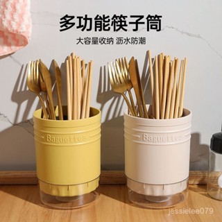 💥今日下殺價💥 多功能瀝水筷子筒筷籠家用廚房壁掛筷子簍筷筒餐具勺子筷子收納盒