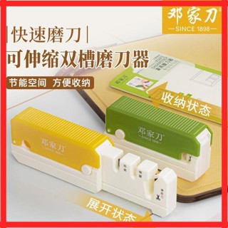 德系精工【磨刀神器】磨刀機 磨刀棒 磨刀器 日本磨刀石 新款摺疊磨刀神器多功能磨刀快速家用廚房精磨菜刀剪刀手動