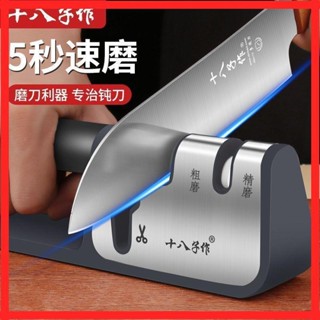 德系精工【磨刀神器】磨刀機 磨刀棒 磨刀器 日本磨刀石 磨刀神器家用磨剪菜刀石金剛鋼棒快速屠夫廚師專業用新型