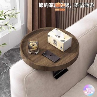 【木語軒】可移動沙發小茶几 簡約創意邊幾 家用邊桌 沙發現代角幾 小茶臺沙發桌