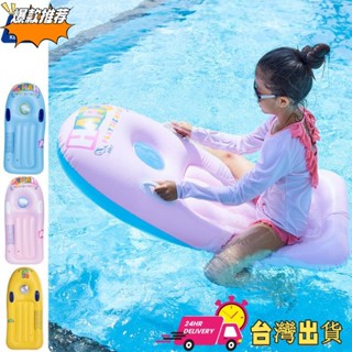 【限時特賣】帶把手兒童學游泳浮排充氣衝浪板PVC浮板泳池戲水玩具