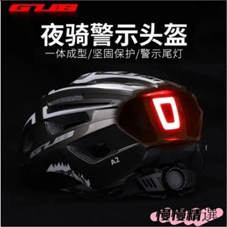 😶桃園出貨😶 免運 騎行頭盔 公路自行車安全帽 一體成型 腳踏車安全帽 單車安全帽 公路車安全帽 騎行安全帽
