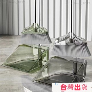 🔥限時下殺🔥新品熱賣👍加大透明輕奢掃把加厚簸箕家用掃帚不銹鋼防風笤帚組閤掃地套裝 JJTQ