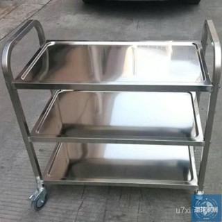 【免運】加厚不銹鋼餐車移動商用三層餐廳酒店收碗車酒水車送餐推車擺地攤 小推車 收餐車 收碗車環球家居