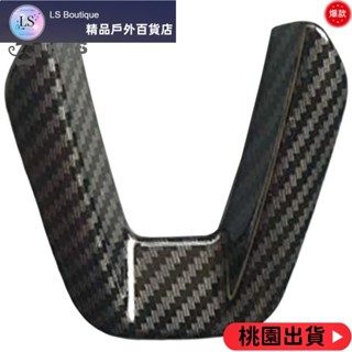 【優質好貨】MAZDA 適用於馬自達 3 6 CX-3 CX-5 CX-9 的運動型碳纖維印花內飾方向盤飾件(碳纖維)