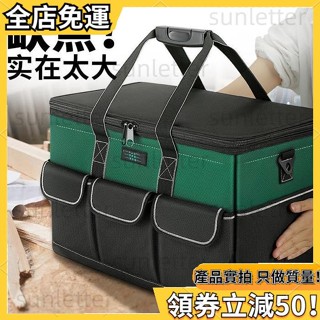 (現/*貨)工具包 手提工具袋 牛津布 防水收納袋 水電工具箱 大容量 耐用 維修專用多功能結實帆布加厚電工木工工具袋