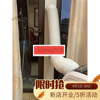 移動空調排風管配件排氣管軟管伸縮排熱送風換氣管鋼絲管加厚原裝FHF