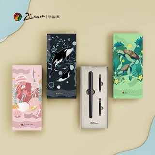 （新店開業）畢加索鋼筆625海洋禮盒套裝小學生練字男女生開學禮物硬筆可定製