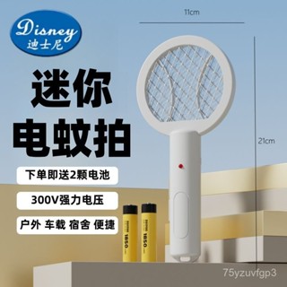 購滿199發貨 2025新款電蚊拍家用便攜式小型迷你電蚊拍戶外蒼蠅拍車載滅蚊神器