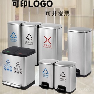 免運開票 腳踏不銹鋼腳踏式分類垃圾桶帶蓋公共場閤酒店室內商用大容量雙桶窄垃圾桶 密封垃圾桶 垃圾桶 不鏽鋼垃圾桶