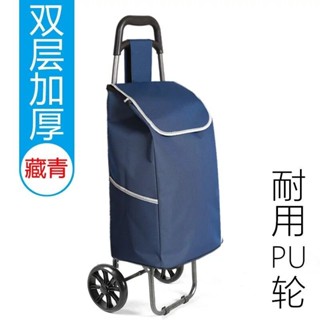 戶外 大容量購物車 大容量購物車 旅行包 爬樓買菜車 小推車 摺疊購物車 託運袋 可伸縮拉桿包 折疊手推車 手推拉桿