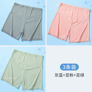 【臺灣出貨】（三件裝）孕𡠹高腰U型內褲託腹孕中晚期可調節冰絲透氣平角內褲ymn