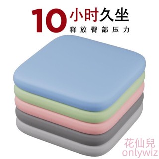 店鋪新品記憶海綿家居屁股坐墊椅子 柔軟坐墊 加厚四季通用清涼座墊 汽車冰墊 家用靠墊