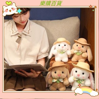 🔥臺灣出貨+發票✨布丁兔公仔毛絨玩具女孩生日禮物禮品kun