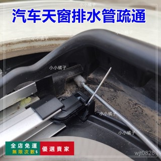 臺灣出貨🔥冷氣疏通神器 空調疏通器 冷氣排水管疏通器 通冷氣排水管 冷氣排水器 冷氣通管神器 排水管阻塞 通排水管工具