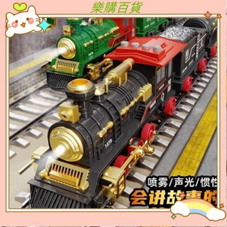 🔥臺灣出貨+發票✨生日禮物 兒童玩具 複古蒸汽小火車 慣性模擬噴霧玩具車男孩電動模型兒童大號生日禮物 MLLkun