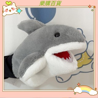 🔥臺灣出貨+發票✨22cm 柔軟可愛鯊魚手偶毛絨玩具人造鯊魚互動毛絨動物生日禮物kun
