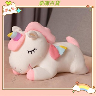 🔥臺灣出貨+發票✨可愛小馬毛絨玩具彩虹天使獨角獸少女心毛絨公仔模擬小馬毛絨抱枕女孩生日禮物女孩陪睡安撫玩偶kun