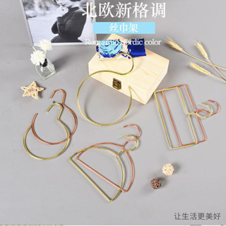 〖免運〗『衣架收納架』 isn鐵藝金屬迷你衣架無痕絲巾架毛巾圍巾架 收納 掛架方形衣架/低價