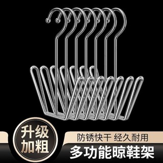 桃園出貨🔥實心加粗鞋架曬鞋神器特厚室外鞋子掛鉤家用多功能陽臺掛鞋架子 鞋架 不鏽鋼鞋架 壁掛鞋架 掛鈎