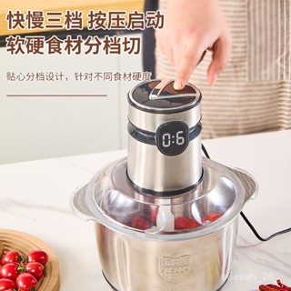 【臺灣發貨】適用110V跨境多功能不銹鋼絞肉機家用電動輔食碎肉機大容量電動料理機批髮