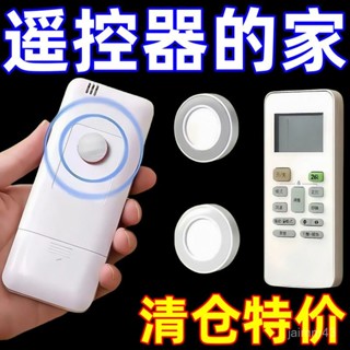 【新品】Aurea Flow 免打孔遙控器磁吸收納 收納神器 磁吸式子母固定扣 磁吸式收納 壁掛收納 磁吸收納神器