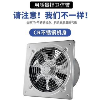 排氣扇廚房換氣扇排油煙家用抽風機強力排風扇墻式窗式換氣扇油煙