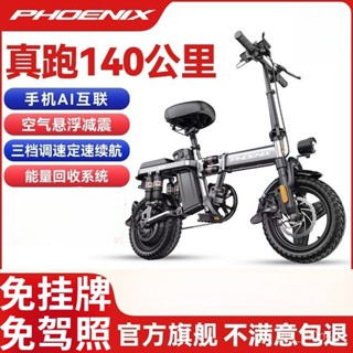 💝全網最低💝電動自行車 電動車 電動腳踏車 代駕電動車 電動輔助腳踏車 代步車 電輔車 電動車 折疊電瓶車