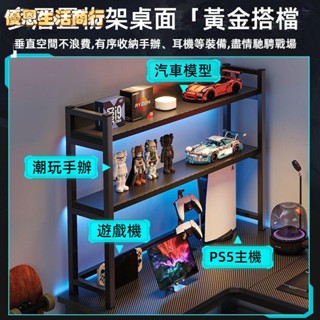 🔷優恩生活商行🔷轉角電腦桌 臺式傢用雙人碳縴維電競桌 簡易臥室辦公桌 學習桌 轉角桌 拐角電競桌 雙人寫作業的桌子