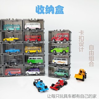 🚚桃園快速/免運🚚展示盒1:64閤金車模風火輪收納盒小汽車收納火柴盒小車