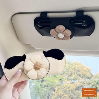 PU皮革汽車眼鏡盒 車用眼鏡夾 汽車眼鏡盒 墨鏡收納 太陽眼鏡盒 遮陽闆收納 車載眼鏡夾遮陽闆卡扣可愛車內LWZ
