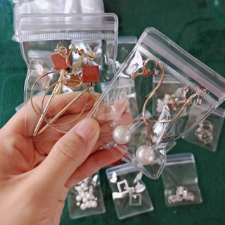 【臺灣新店福利價】ins透明首飾收納袋 韓版簡約小號PVC密封收納袋 項鏈耳釘飾品防氧化