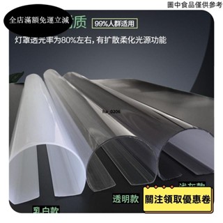 🎊推薦新款🎁防刺眼遮光罩 T5T8LED 燈管 罩 燈罩 極簡卡扣式防刺護眼遮光燈長條形