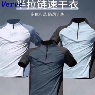 Verve丨排汗衣 polo衫女 排汗衫女 運動t恤男半拉鍊立領冰絲速乾短袖跑步夏季體育訓練網球大尺碼衣服