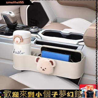《精選新品》汽車夾縫收納盒 汽車中控置物架 座椅縫隙收納盒 汽車縫隙收納 飲料水杯架 汽車座椅縫隙收納盒 車縫置物盒 縫