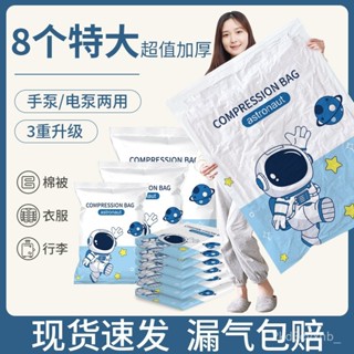 🔥新店限時低價🔥KNOWME加厚抽真空壓縮袋真空袋衣服被子收納袋防潮衣物行李箱專用