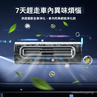 臺灣出貨 清淨空氣機 汽車淨化器 車載空氣清淨機 空氣淨化器 車載淨化器 車載空氣凈化器 汽車用空氣凈化器除異味
