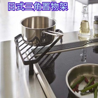 轉角置物架 置物架 浴室置物架 浴室收納架 收納架 三角收納架 長型收納架 置物 收納 廚房