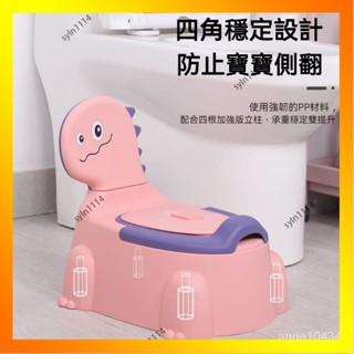 🌺花開🌺兒童尿盆 坐便椅 尿盆 兒童坐便器 兒童小馬桶 帶蓋小馬桶 兒童便盆 小朋友馬桶椅 兒童馬桶坐便器男-QAS