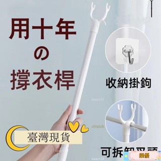 🔥熱賣免運🔥撐衣桿傢用不銹鋼衣叉晾衣桿丫叉涼曬衣桿單桿宿捨收取衣服 VDBU