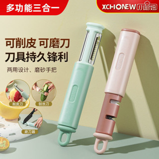 🌸精選🌸水果削皮器 快速削皮器 電動削皮 削皮神器 削皮機新款多功能削皮刀颳皮器削水果神器土豆颳皮刀廚房去皮器磨刀器 R