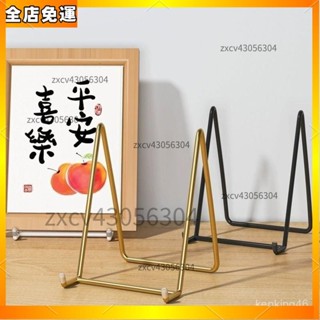 ⚡閃電/現/貨 桌面相框支架託 桌上收納 奬牌證書展示架 創意落地立式玻璃相片平闆託架 擺臺