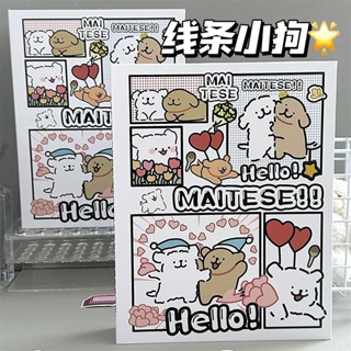 小怡優選百貨線條小狗卡冊卡通ins高顏值活頁四宮格A5加硬外殼卡片收納冊相簿 PXVS