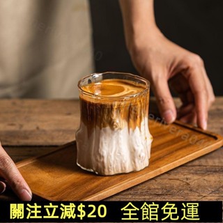 七七百貨行💯牛奶杯 咖啡杯 馬克杯 生日禮物 交換禮物 Dirty咖啡杯澳白杯復古拿鐵杯耐高溫玻璃杯高階感美式樹樁咖啡